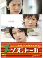 �����Y.�h�[�K�`�V�����X�J�A�n��O�A���_�@�`[GNBW-1227][DVD]