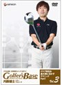 ツアープロコーチ 内藤雄士･Golfer’s Baseクラブ特性を最大限に活かすテクニック Part1