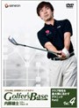 ツアープロコーチ 内藤雄士･Golfer’s Baseクラブ特性を最大限に活かすテクニック Part2