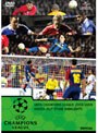  UEFAチャンピオンズリーグ2008/2009 ノックアウトステージハイライトでDMMアフィリエイトツール