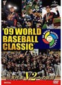  09 WORLD BASEBALL CLASSIC 日本代表 V2への奇跡（期間限定）でDMMアフィリエイトツール