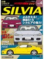  ハイパーレブビデオ Vol.4:日産シルビアでDMMアフィリエイトツール