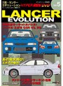  ハイパーレブビデオ Vol.5:三菱ランサーエボリューションでDMMアフィリエイトツール