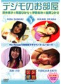 �ǥ���Τ����� Vol.3