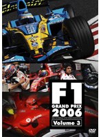 F-1 �O�����v�� 2006 vol.3 ���E���h�E13�`���E���h�E18