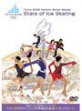  トリノ2006オリンピック冬季競技大会 フィギュアスケートでDMMアフィリエイトツール