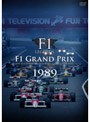 F1 LEGENDS「F1 Grand Prix 1989」（3枚組）