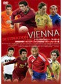 EURO2008 プレビュー ザ・スターズ欧州選手権オーストリア・スイス大会予選 ベストプレーヤー集