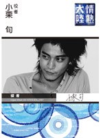 ��M�嗤×���I�{[GNBW-7551][DVD]