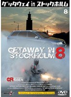 ���å������� in ���ȥå��ۥ�� 8
