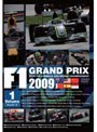 F1 Grand Prix 2009 Vol.1 Rd.1〜Rd.6