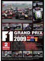 F1 Grand Prix 2009 Vol.2 Rd.7〜Rd.12