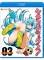 ケメコデラックス！ 3 （通常版 ブルーレイディスク）