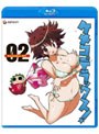 ケメコデラックス! 2 (ブルーレイディスク)