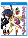 ケメコデラックス！ 4 （ブルーレイディスク）