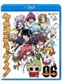 ケメコデラックス！ 6 （ブルーレイディスク）