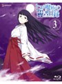 とある魔術の禁書目録 第3巻 Blu-Ray (ブルーレイディスク)