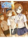 とある魔術の禁書目録 第4巻 Blu-Ray （ブルーレイディスク）