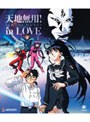  天地無用！ in LOVE （ブルーレイディスク）でDMMアフィリエイトツール