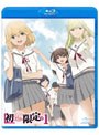  初恋限定。-ハツコイリミテッド- 第1巻 （ブルーレイディスク）でDMMアフィリエイトツール