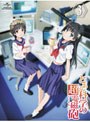 とある科学の超電磁砲 第3巻 （ブルーレイディスク）