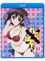 れでぃ×ばと! 第1巻 (ブルーレイディスク)