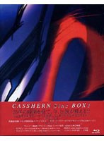 キャシャーンSins Blu-ray 特別装丁BOX1巻 (ブルーレイディスク)