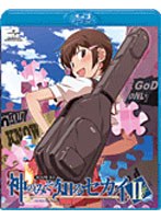 【クリックでお店のこの商品のページへ】神のみぞ知るセカイII ROUTE 3.0 (ブルーレイディスク)