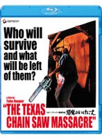 悪魔のいけにえ[GNXF-1016][Blu-ray/ブルーレイ]
