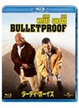 ダーティ・ボーイズ (ブルーレイディスク&DVDセット 期間限定)