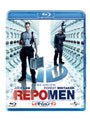 レポゼッション・メン (ブルーレイディスク&DVDセット)