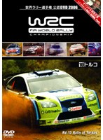 WRC ���E�����[�I�茠 2006 Vol.10 �g���R