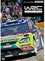  WRC 世界ラリー選手権 2008 Vol.6 ドイツ/ニュージーランドでDMMアフィリエイトツール