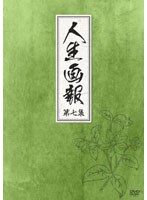 �������� DVD-BOX 7