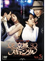 ���륹�������� Vol.5