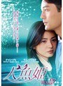 �͵�ɱ Vol.17
