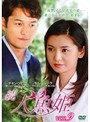 ³���͵�ɱ VOL.9