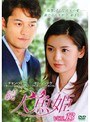 ³���͵�ɱ VOL.13