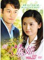 ³���͵�ɱ Vol.15