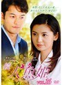 ³���͵�ɱ Vol.16