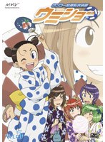 ���󥳡�����Ͽ�������ߥ��硼 Vol.5 ���̾��ǡ�