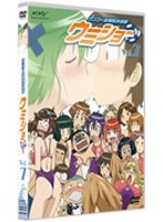 ケンコー全裸系水泳部ウミショー Vol.7 (通常版)