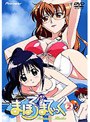  まほろまてぃっく VOL.2でDMMアフィリエイトツール