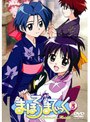  まほろまてぃっく VOL.3でDMMアフィリエイトツール