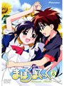  まほろまてぃっく VOL.6でDMMアフィリエイトツール