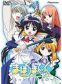  まほろまてぃっく〜もっと美しいもの〜VOL.4でDMMアフィリエイトツール