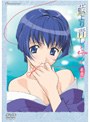  藍より青し〜縁〜 最愛でDMMアフィリエイトツール
