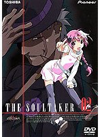 The Soul Taker ~魂狩~ 2