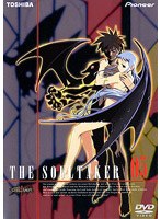 The Soul Taker ~魂狩~ 5