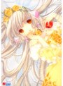 ちょびっツ Disc.7〈初回限定版〉